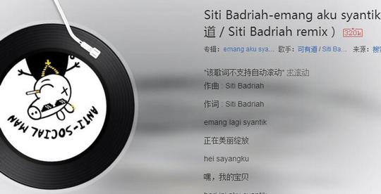 抖音爱蒙娜做香槟就问拿不拿香槟歌曲分享