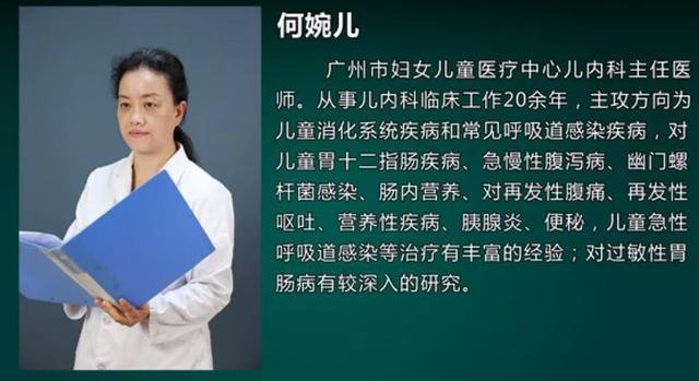 换段位奶粉拉肚子怎么办