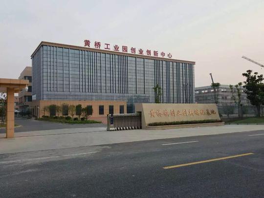 短短几年,泰兴黄桥这家企业何以快速发展?荣获"市十佳创业标兵奖"