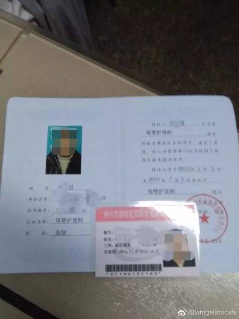 快递员育儿嫂也能评职称了评价