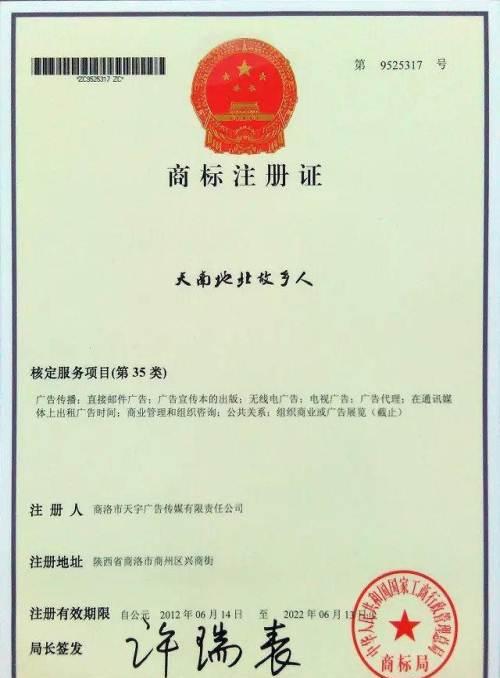一个适合在十堰长期发展的创业好项目，年赚30万