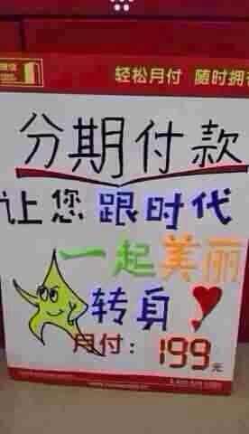江西省南昌市东湖区东方电脑城分期付款买手机电脑