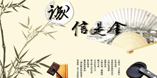 关于诚信的故事400字左右_诚信小故事400字左右