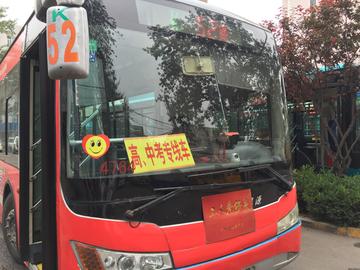 济南46路公交车相关长尾关键词有哪些
