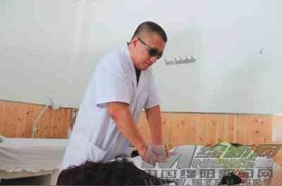 梦想不息盲人按摩师"摸"出创业路