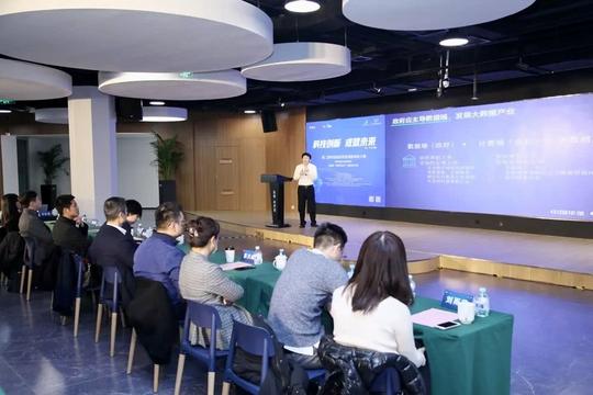 64强入围第二届中国虚拟现实创新创业大赛全国总决赛