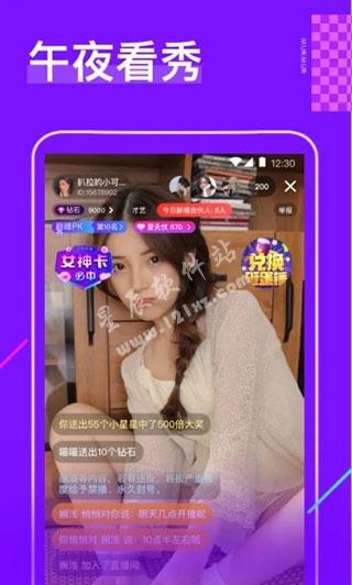小奶狗直播app安卓版