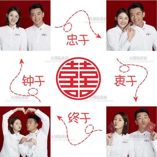 结婚领证九宫格朋友圈文案官宣订婚结婚喜事发圈钟于忠于衷于终于