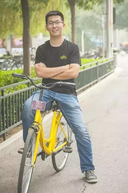 江苏自考报名-ofo小黄车眼看快黄了，90后北大创始人戴威还好吗?
