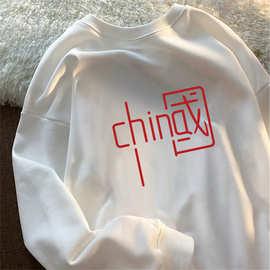 温州市卫衣的长尾关键词有什么