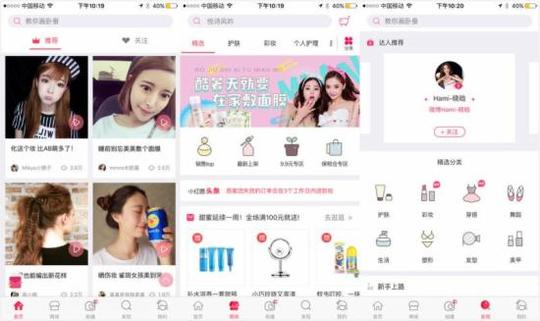 【融资事件】视频电商"小红唇"获华策影视$6384万c轮融资