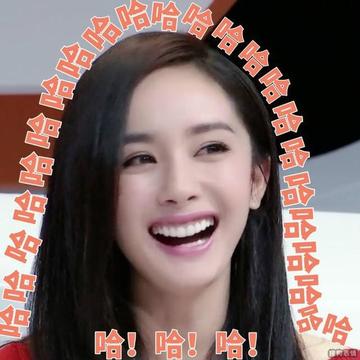 杨幂表情包苦笑