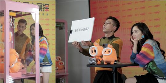 游戏互动、玩转魔表、送品牌好礼千万人云直击杨幂“探幂”快手总部