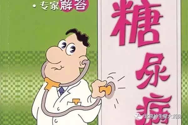 哪些时刻最该预防低血糖