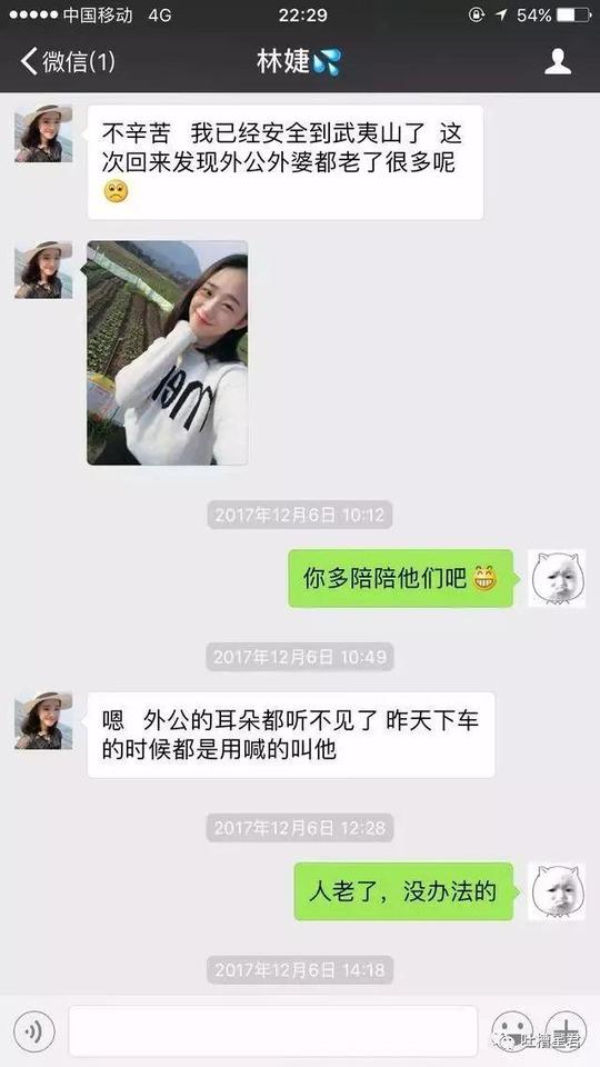 一个朋友圈卖茶叶的骗局,从加你好友的那一刻开始已经