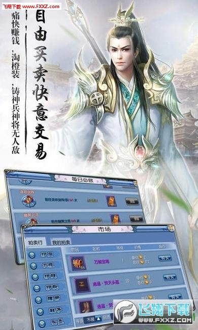九转昆仑手游