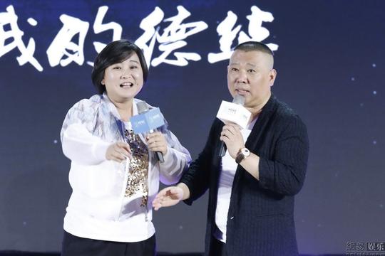 马东创业郭德纲柳岩等好友力挺