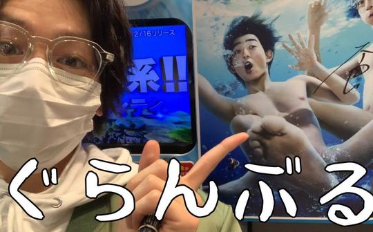 【the犬饲】自分からサインしてもいいですか?と闻く俳优(スピリタス)