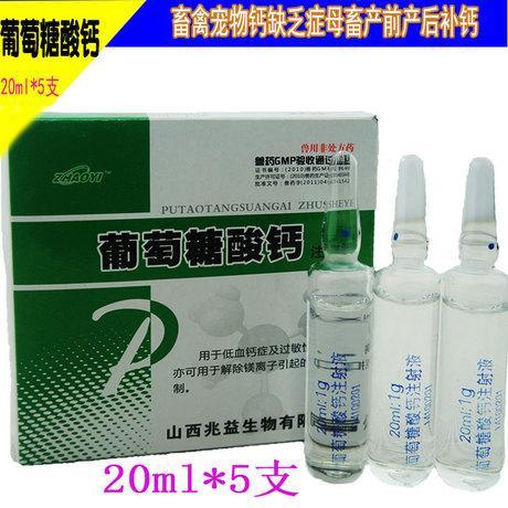 孕妇产后一定不要忘记补钙