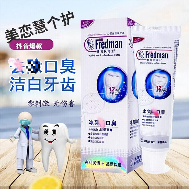 宝宝口气难闻