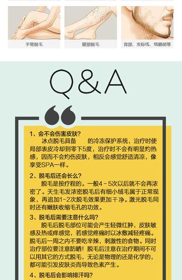 上海唇部脱毛方法有哪些