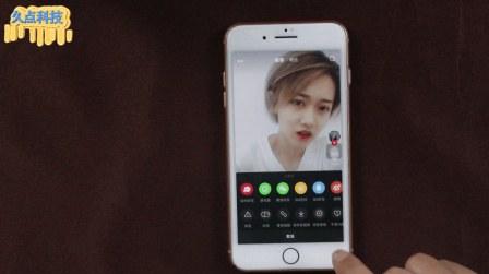 抖音小视频还能这样拍?不知道的快来学习下,最新拍摄功能哦