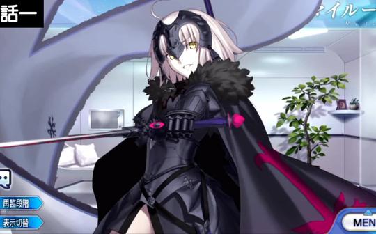 【1080p中字】avenger贞德[alter][cv.坂本真绫]语音集