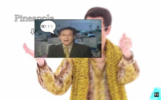 【葛平♂孔明ppap】鬼畜循环洗脑