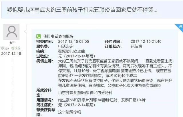 孩子还没接种百白破疫苗能打吗