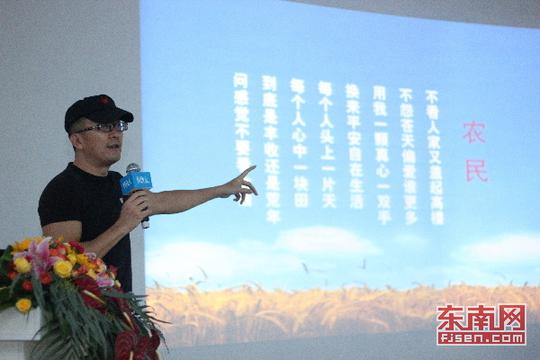 50多个高校优选创业项目在厦交流听叶茂中聊营销干货