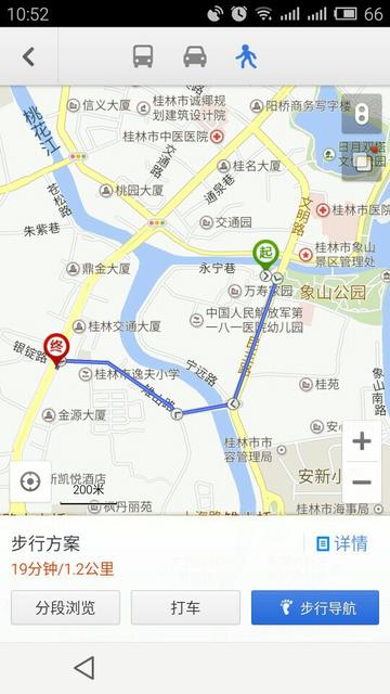 苏州高铁站到桂林园宾馆相关长尾关键词有哪些