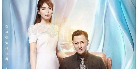 刘涛新剧《星辰大海》，看大女主的逆袭人生
