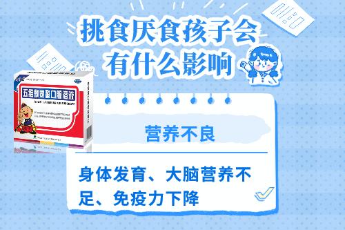 宝宝偏食只爱吃肉怎么办