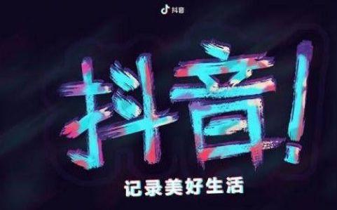 创业抖音号介绍怎么写抖音个人简介怎么写吸引人