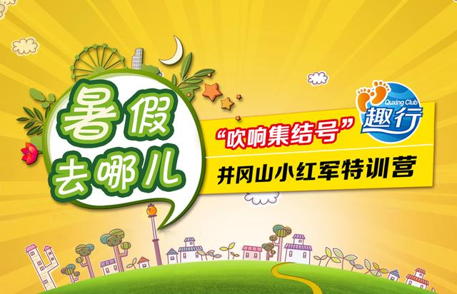 奔跑吧邓超睡前故事