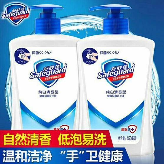 公共洗手液可能传播细菌