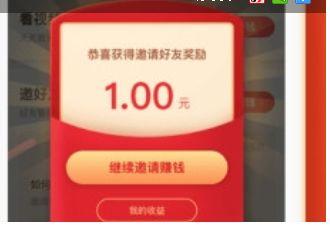 快手极速版