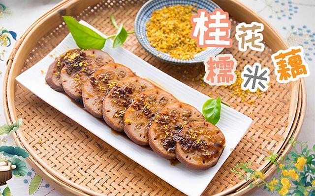 江南传统名菜视频