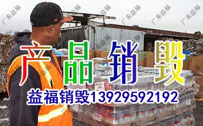 过期的营养强化剂对婴儿的危害