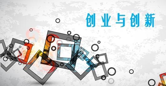 vr创业来这里——虚拟现实(深圳)创客孵化基地