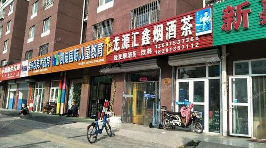 昌平回龙观回龙观东大街101㎡超市转让，公司照可过户