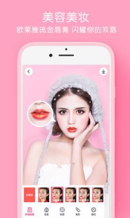 天天p图择天记版变脸app下载