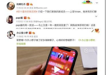 价值用户+社交突围秒拍重新定义短视频品牌营销