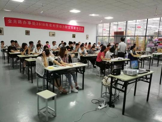 郑州市管城回族区天和职业技能培训学校郑东新区第二期创业培训班昨日