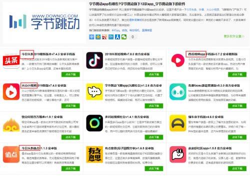 关于今日头条数据分析师抖音号的信息-抖音久推网