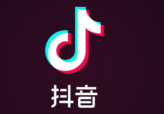 抖音客服联系电话号码是多少?