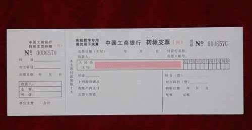 银行承兑汇票,承兑汇票贴现
