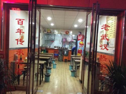 我自己是做热干面的,简单的快餐,生意中等偏上;老想干个中式快餐