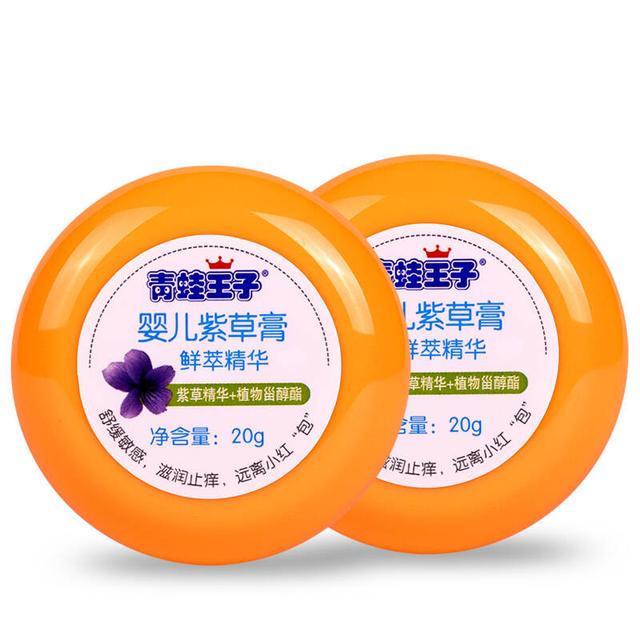 宝宝被蚊子咬了怎么消肿止痒最快