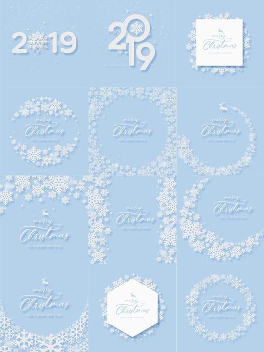 12款唯美圣诞节雪花背景2019新年元旦猪年海报背景psd设计素材图